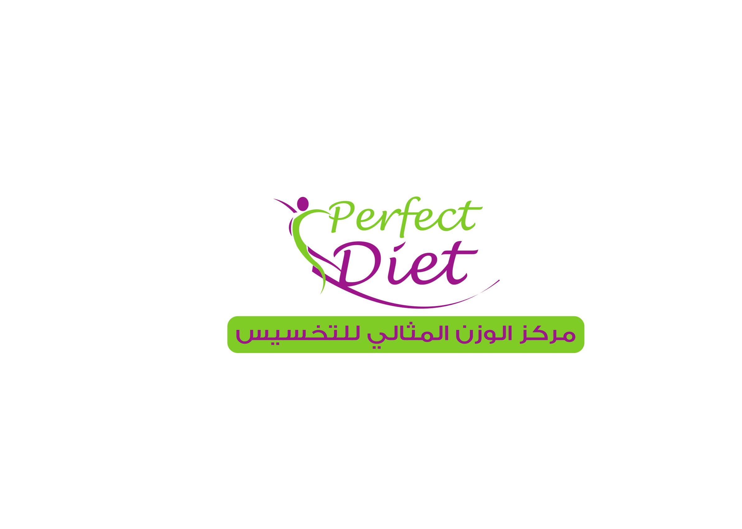Perfect Diet Center logo