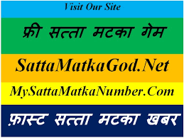 MySattaMatkaNumber logo