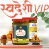 Swadeshi Vip Farm logo
