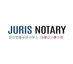 Juris Notary Abbotsford logo