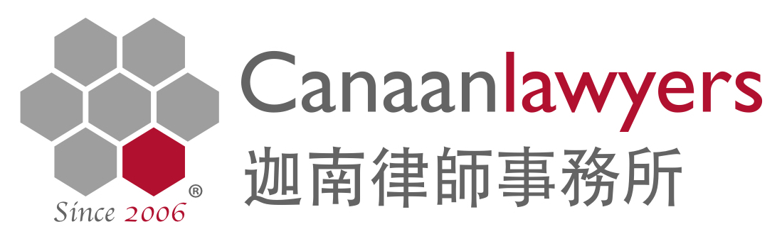 Canaan Lawyers logo